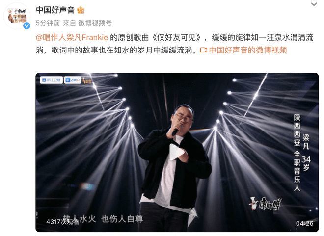 不受李玟控诉风波影响！《中国好声音》正常播出