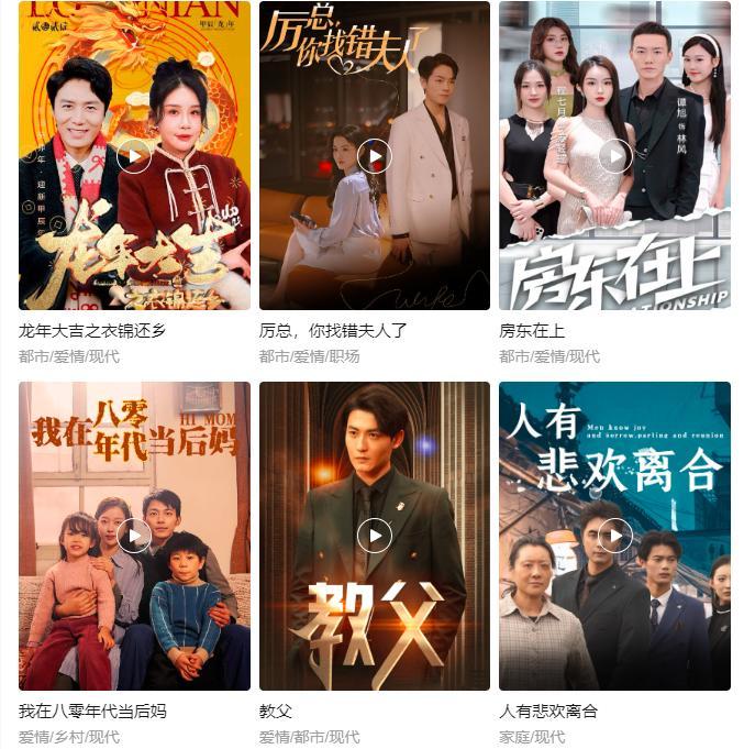 「短剧+广告」营销，一年可赚1.8亿？