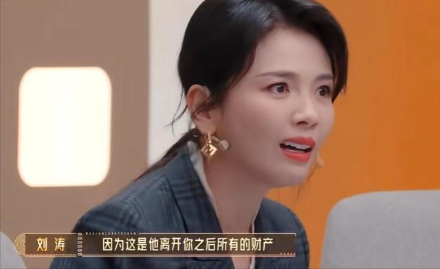 替夫还债4亿的刘涛，如今是有口皆碑的女明星，可也有对不起的人