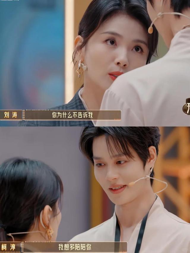 替夫还债4亿的刘涛，如今是有口皆碑的女明星，可也有对不起的人