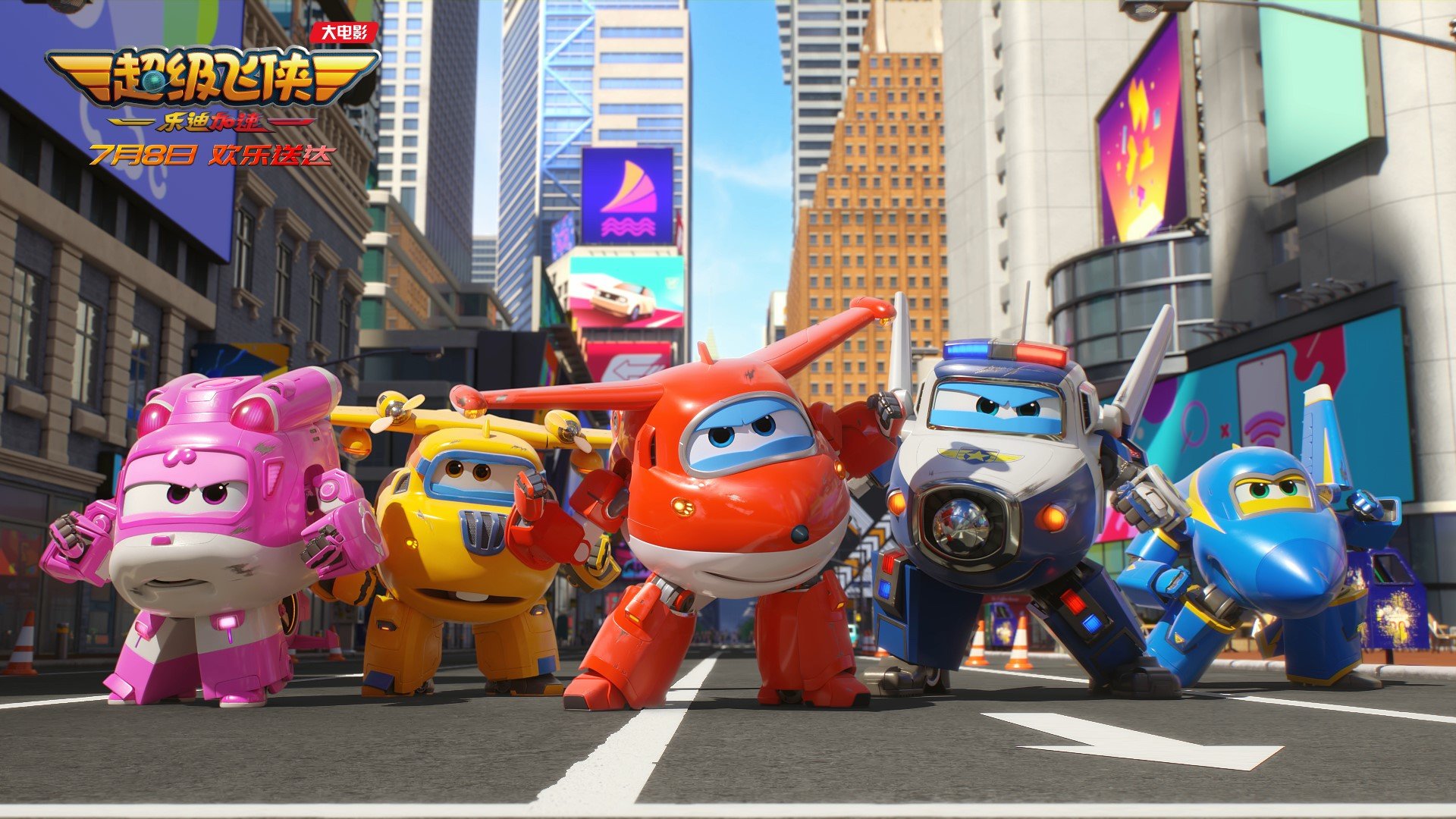 超级飞侠大电影获好评锁定暑假亲子观影首选