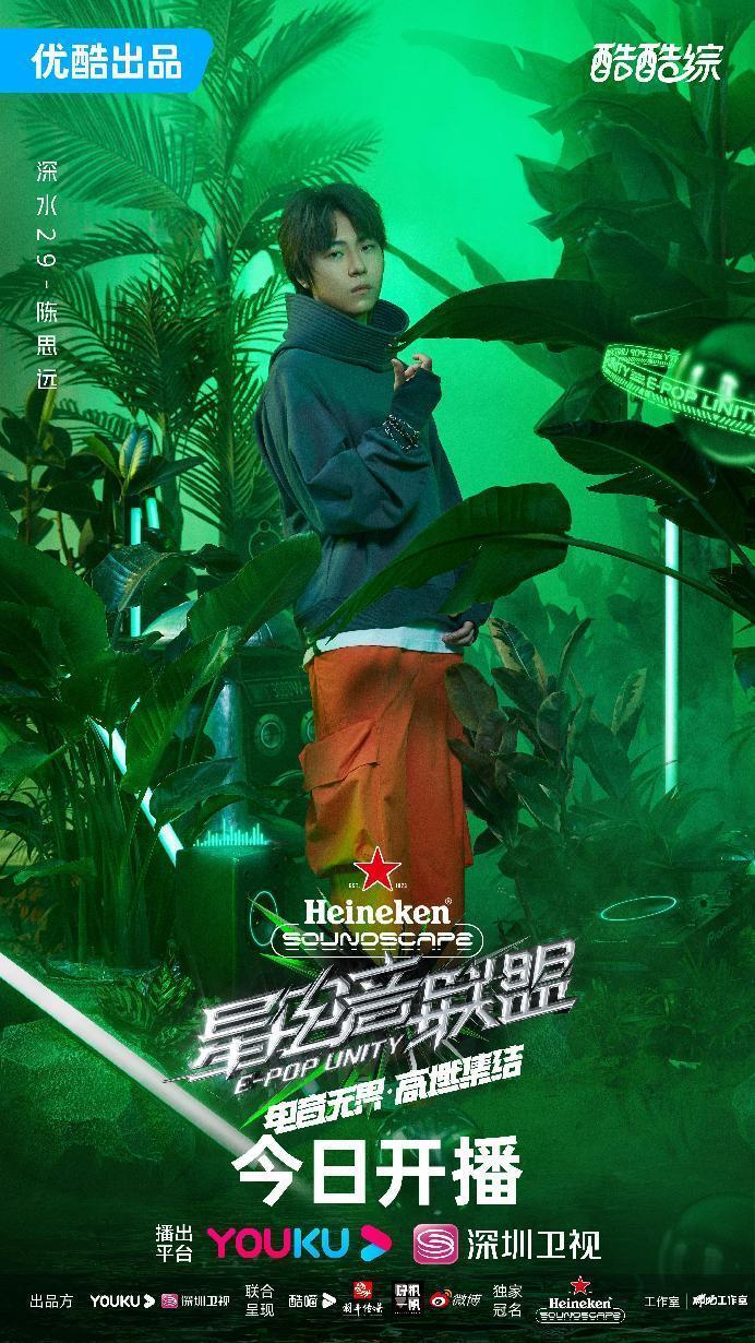 星电音联盟燃炸开播电音伙伴徐梦圆和马轮番亮相电力全开