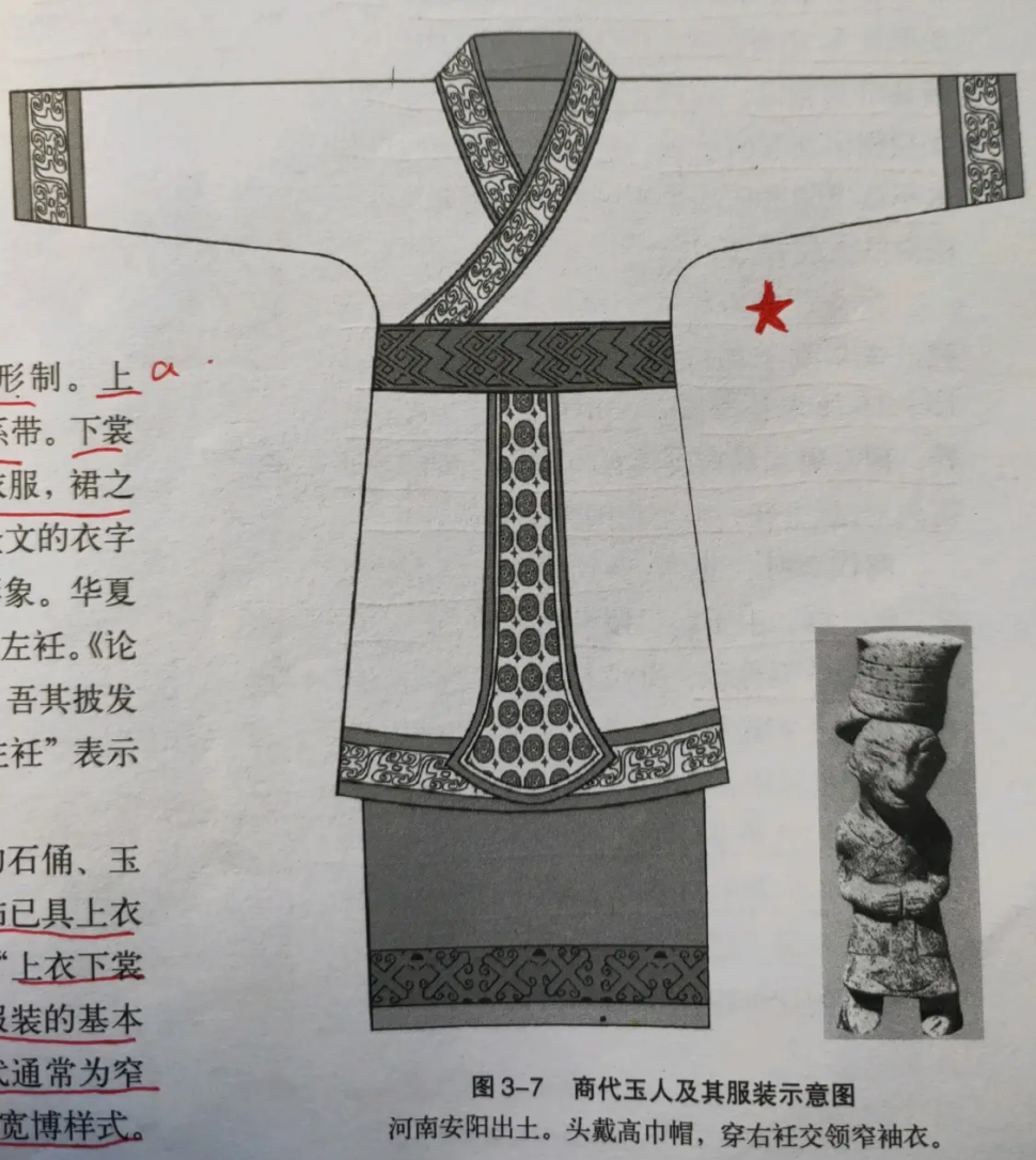 袁泉一件衣服这么豪奢