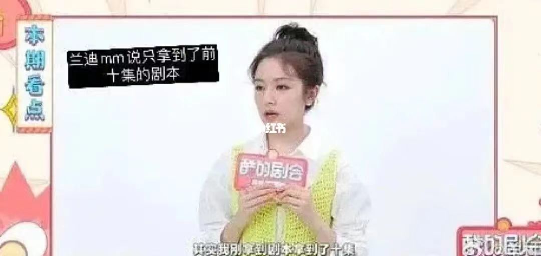 《一路朝阳》原编剧疑半路被踢，演员进组前只拿前10集剧