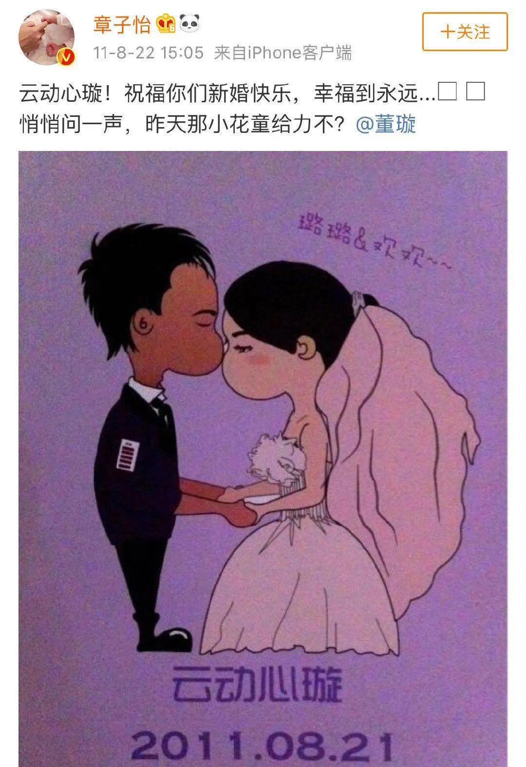 离婚5年,宋慧乔被前夫补刀