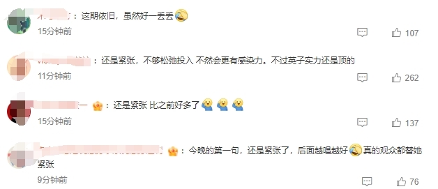 《歌手2024》第五期结果：孙楠拿下第一名 杭盖乐队遭淘汰