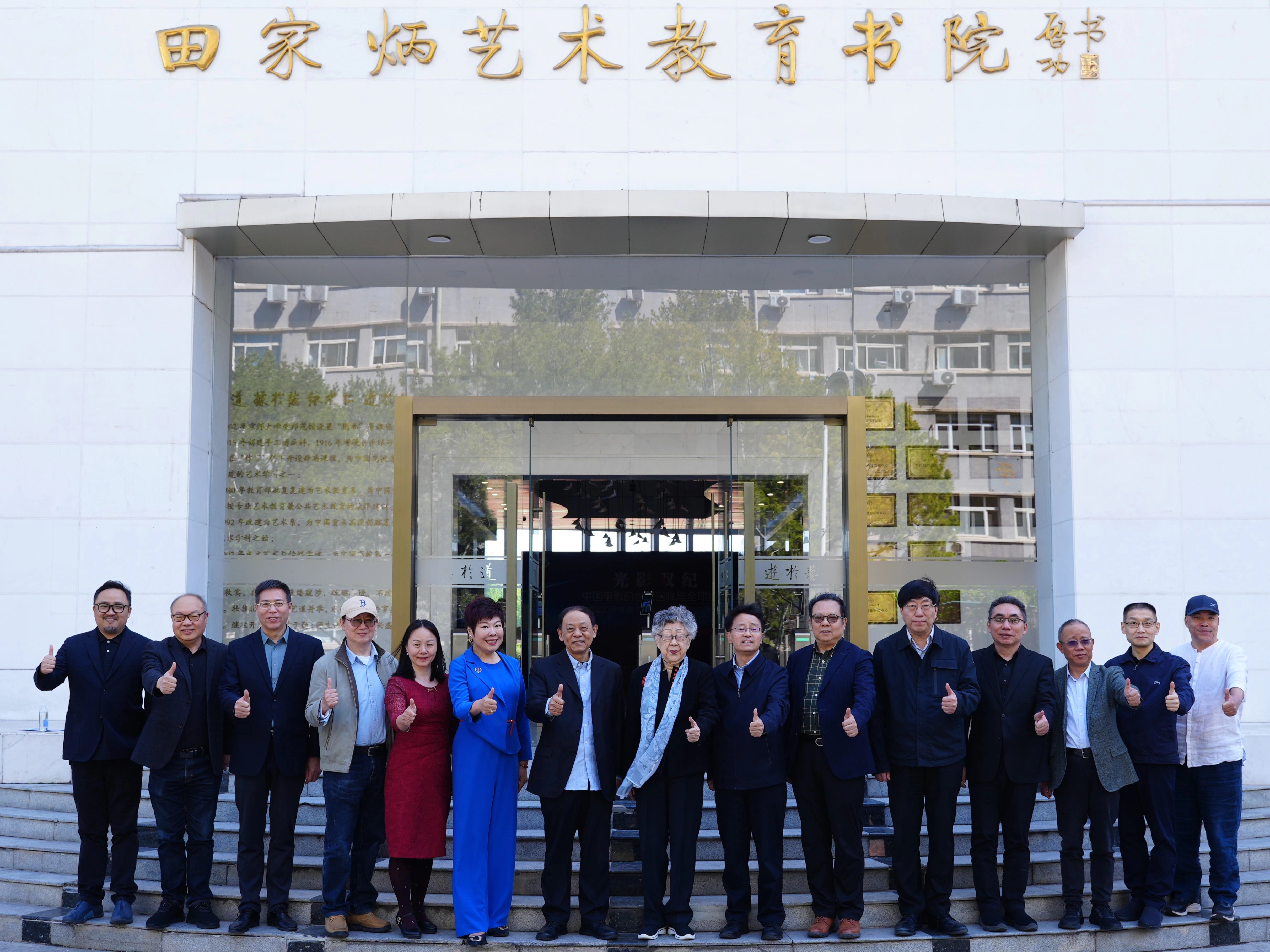 第32届大学生电影节“光影双纪：中国电影的世纪回眸与全球视野”主题论坛圆满举办