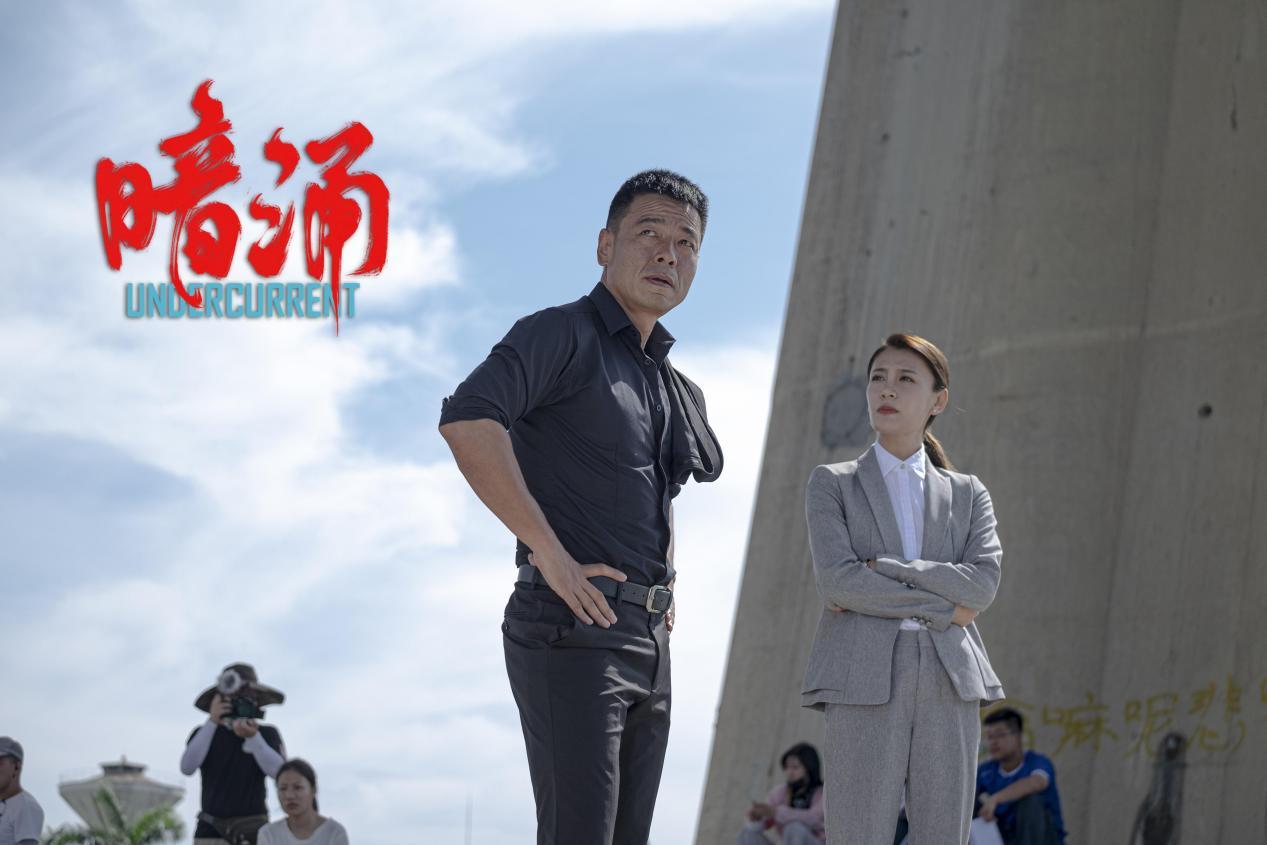 大型武警公安缉毒题材电影暗涌定档5月2日爱奇艺独家上映