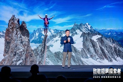 首届搜狐极限探索者大会在京举办 极限大咖、企业家、文体明星共话中国极限探索