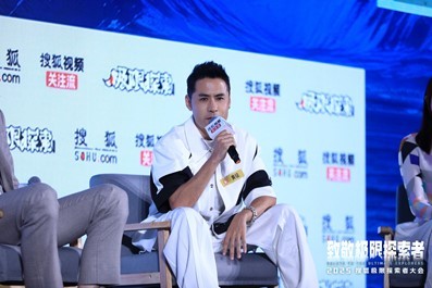 首届搜狐极限探索者大会在京举办 极限大咖、企业家、文体明星共话中国极限探索