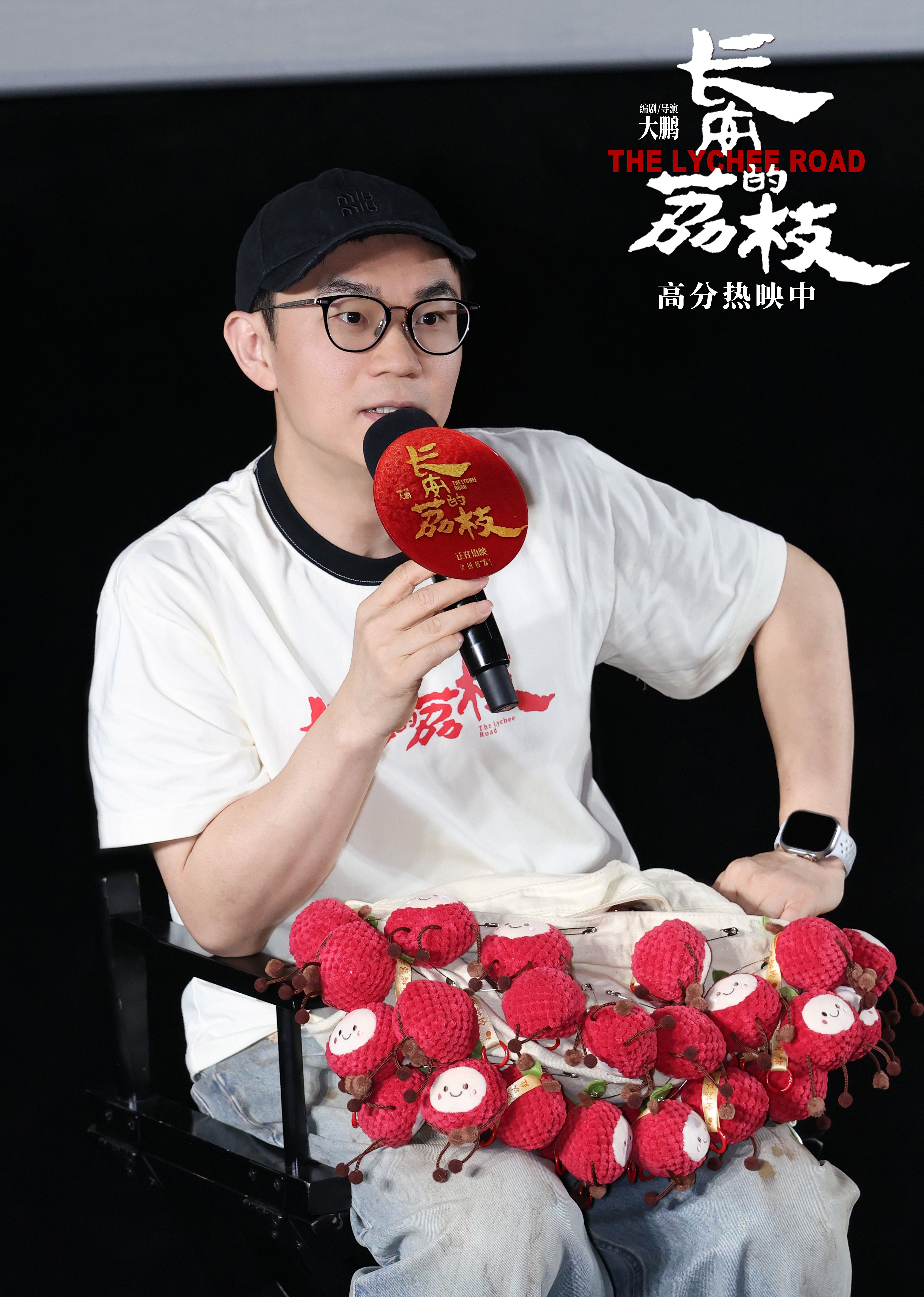 电影《长安的荔枝》发布“还得靠我”正片片段 大鹏出席放映交流会与观众野生对谈