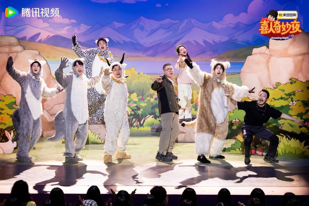 《喜人奇妙夜》第二季圆满收官！喜剧列车欢乐靠站，快乐人生永不散场