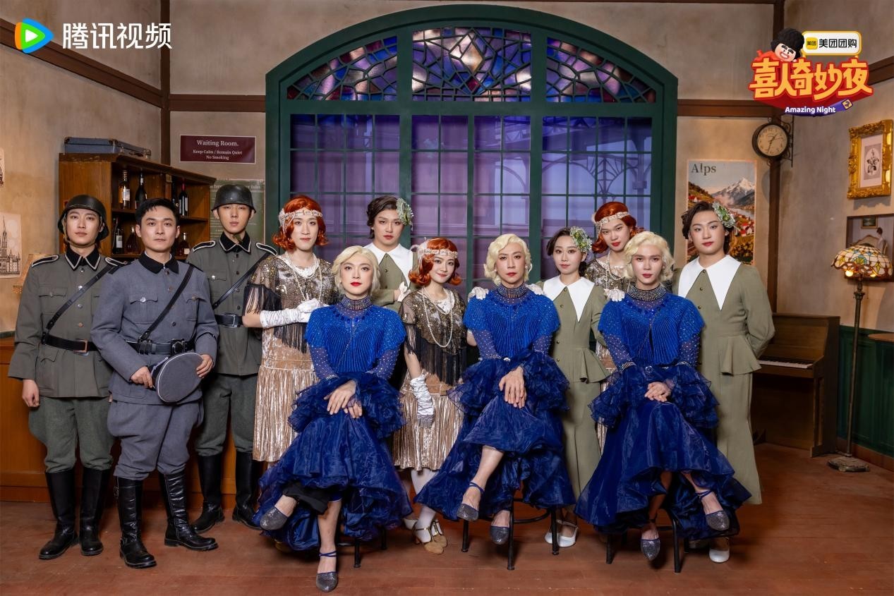 《喜人奇妙夜》第二季圆满收官！喜剧列车欢乐靠站，快乐人生永不散场