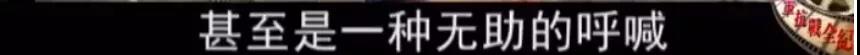 九一八事变前后，东北真的无人抵抗吗？