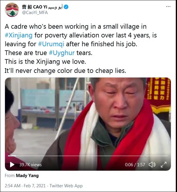 真正的维吾尔族眼泪