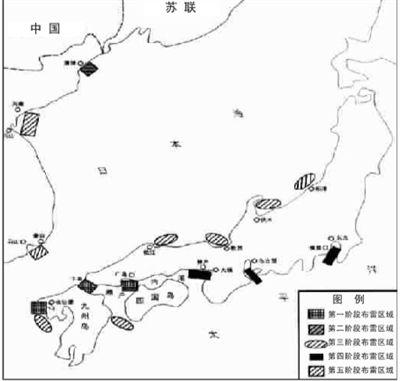 二战美军对日本的有多凶狠？水雷封锁日本全岛，意图引爆饥荒