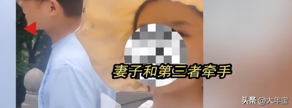 女子结婚半年出轨并和第三者手牵手,面对丈夫质问不为所动