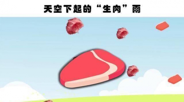 那些从天上掉下来的东西,科学家们看了都哑口无言