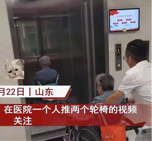 怎么推轮椅独生子推两个轮椅照顾父母双亲，亲力亲为7个月差点崩溃：好无奈_https://www.jmylbn.com_新闻资讯_第1张