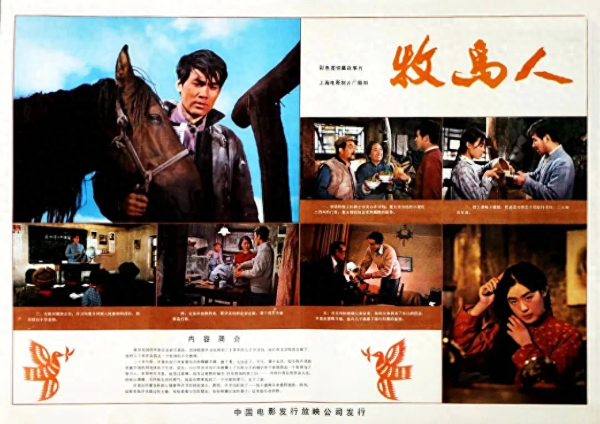 《黑蜻蜓》,这部时装片让观众重新认识了中国电影