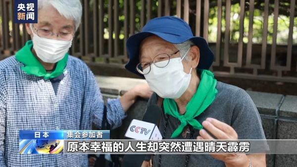 日本福岛县甲状腺癌患者状告东京电力公司 民众集会声援