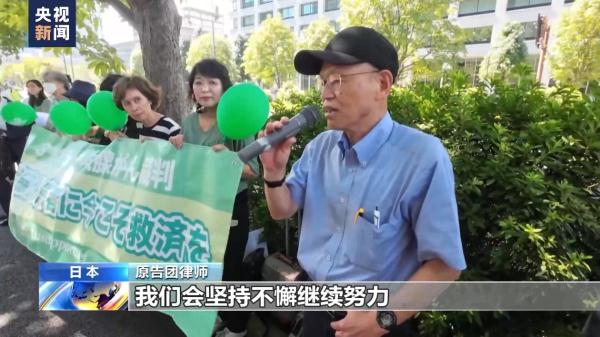 日本福岛县甲状腺癌患者状告东京电力公司 民众集会声援