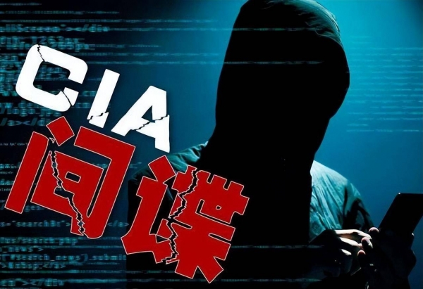 美日间谍被一锅端!多条大鱼落网,觊觎中国稀土,西方比不过就偷