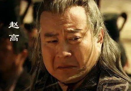 秦三世子婴在位时间有多长?他是何种结局