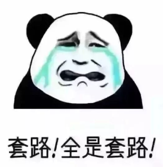 13万瞬间没了双11已经有人被骗