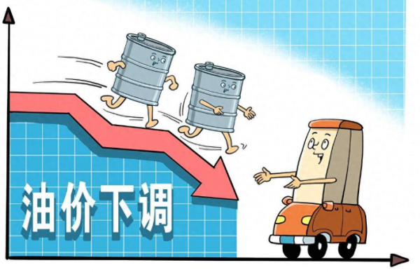 全国油价下跌11月12日调整后加油站最新9295号汽油价格