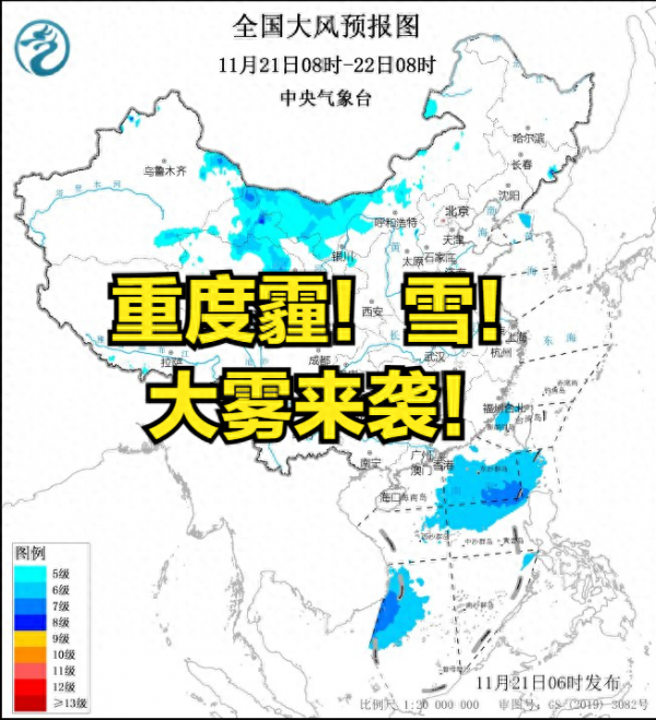 降雪阵风9级重度霾河北天气预报