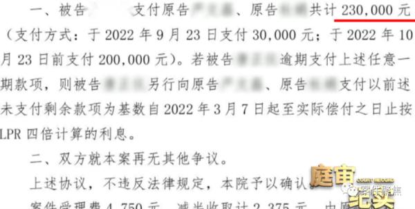 夫妻买房2年后发现“秘密”，竟出过这种事！结果尴尬了......