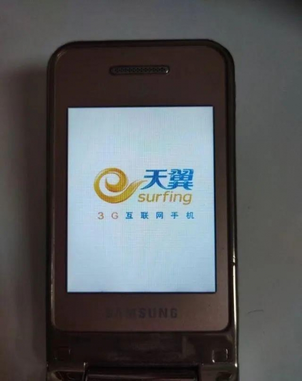  王智华保留的3G手机 每经记者 杨卉 摄