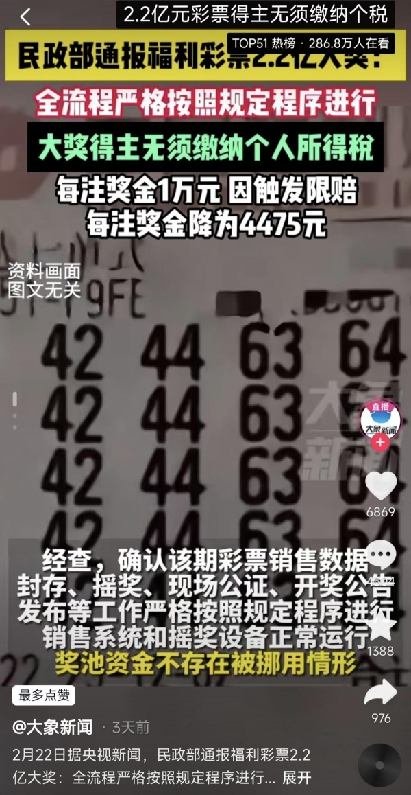 到彩票中心兑奖要带哪些官网合法彩票平台- 北京赛车- 时时彩- 体彩- 六合彩东西？