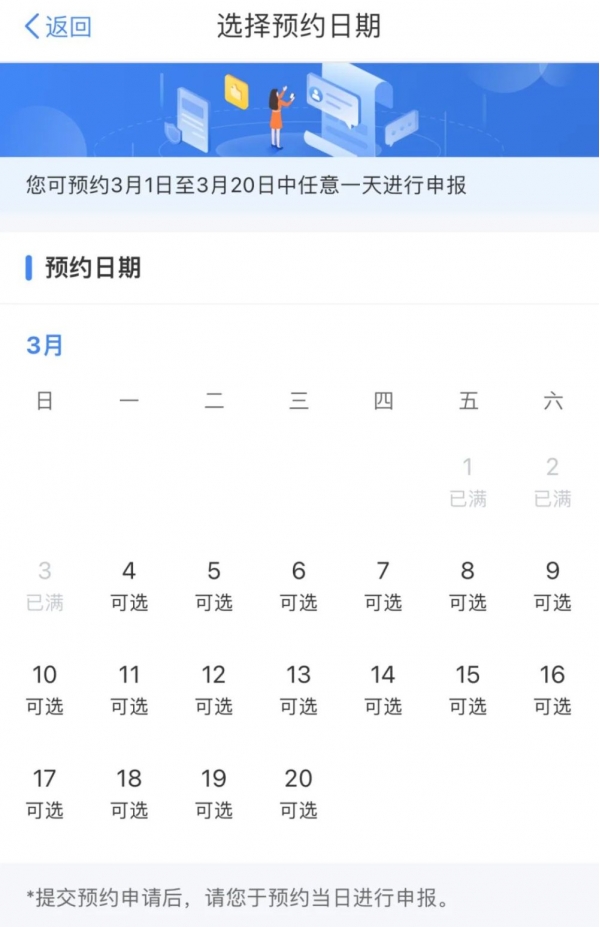 未命名图片30