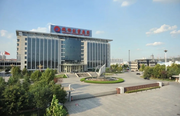 魏桥集团董监事大调整：张士学等退出，董事会人数少了两个