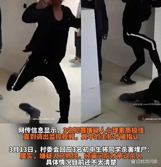 邯郸三个霸凌恶魔嫌疑人下场如何?美国法律示范对此案有用吗?