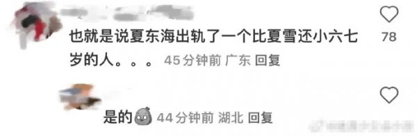 高亚麟曾在节目担任徐梓钧导师 女方被曝前任是网红大叔
