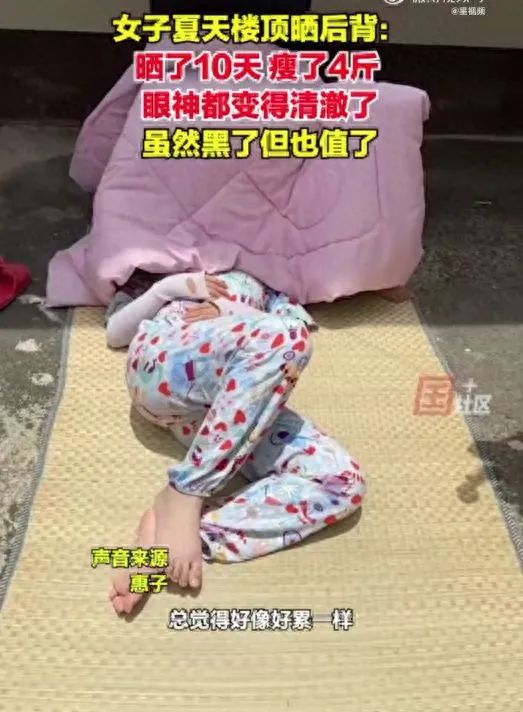 10天瘦4斤，眼神都清澈了？这种“零成本养生”火了！医生提醒…
