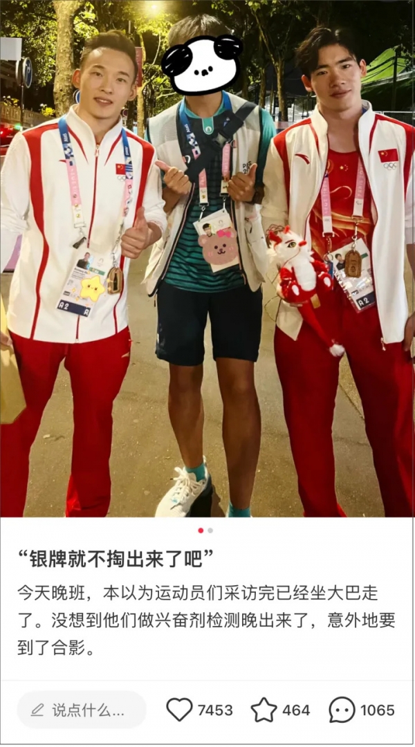 “银牌就不掏了吧......”长沙伢子张博恒摘银，赛后一句话令人心疼不已！