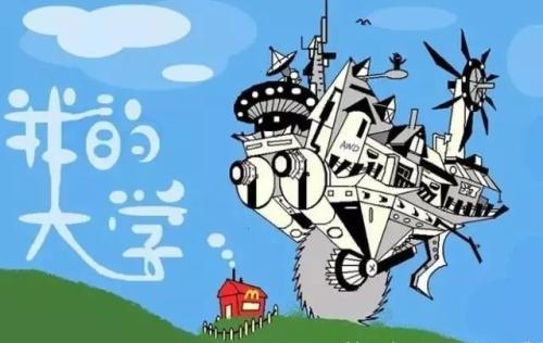 “很可笑，大学四年就拿到了两张纸，别无其他”一位毕业生自嘲道