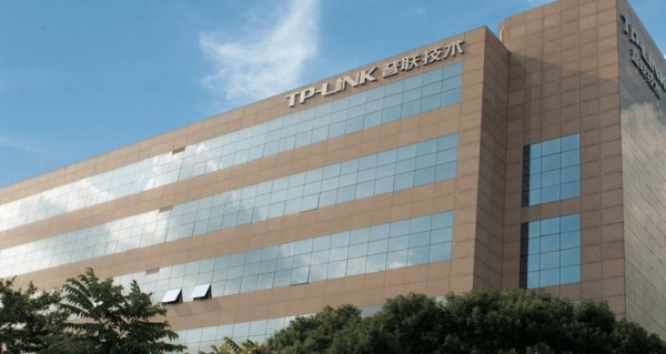 TP-Link公司总部。图源：TP-Link官网