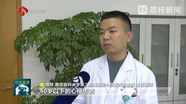 又到心梗高发季 长期吸烟熬夜的年轻人需警惕