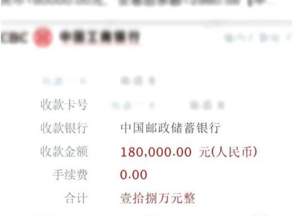 微信转账5,000元，手续费竟然要这么多，多数人还被蒙在鼓里！