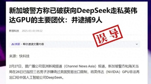 开云体育探秘韩国文化与科技的交汇点：DeepSeek应用的旅游启示