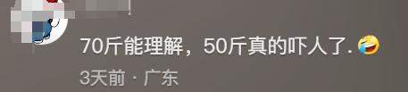 骨瘦如柴！女子身高1米6体重50斤仍减肥 自称只是喜欢骨感身材