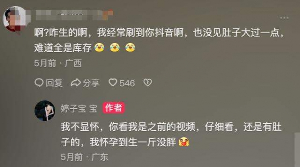 骨瘦如柴！女子身高1米6体重50斤仍减肥 自称只是喜欢骨感身材