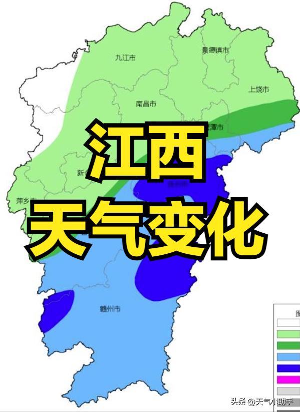 天气在线萍乡在线 天气在线萍乡在线