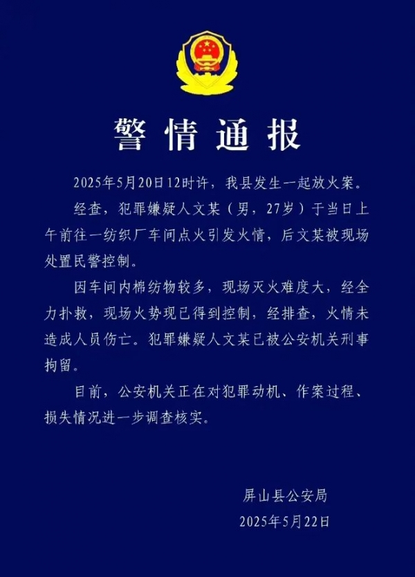 微信截图_20250522085450.png