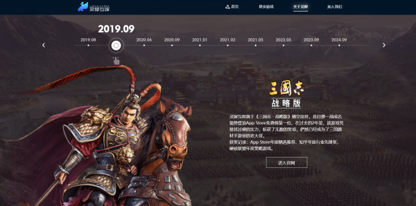 点击查看大图